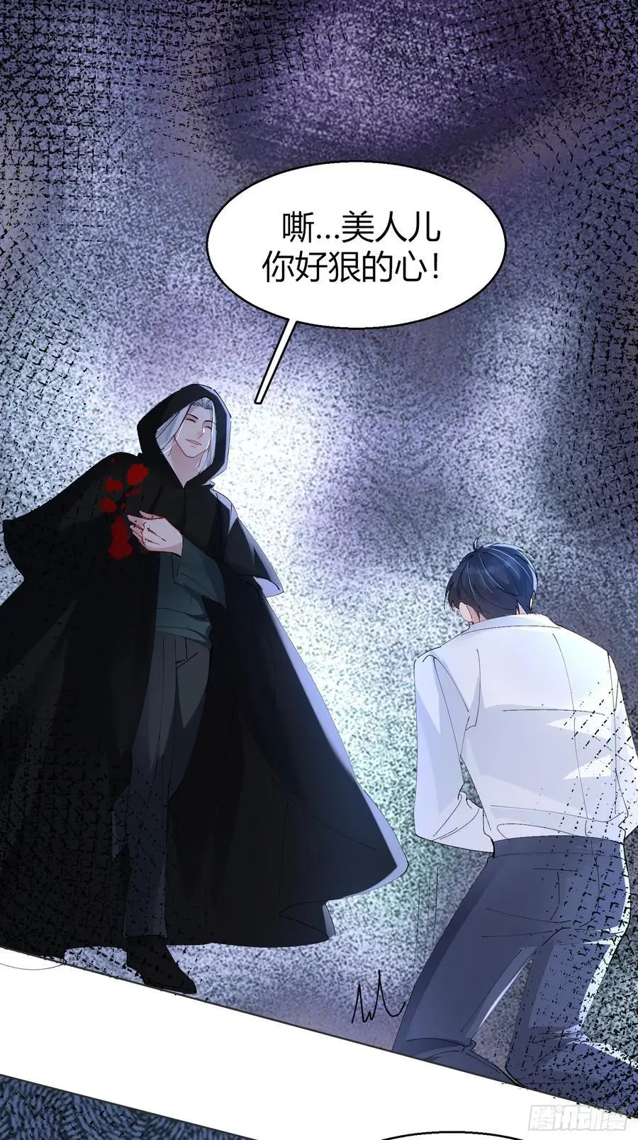 以下欺上漫画,009-跟我回去2图