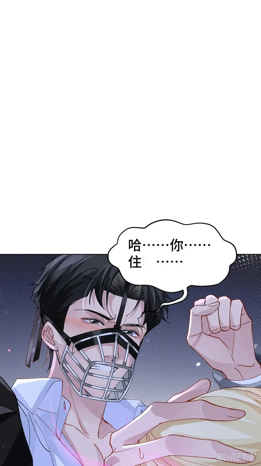 以下 以上漫画,014-失身2图