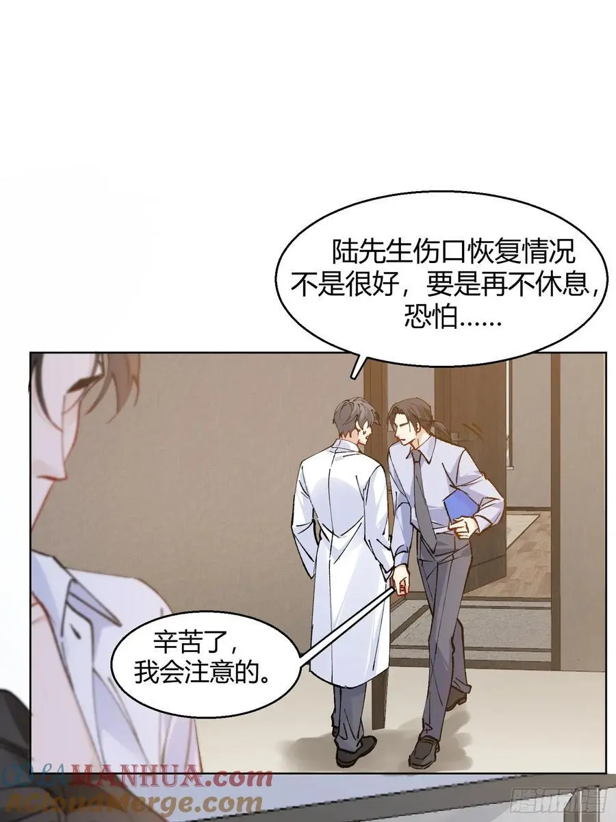 以下哪种食品含有丰富的胡萝卜素漫画,007-不是冤家不聚头1图