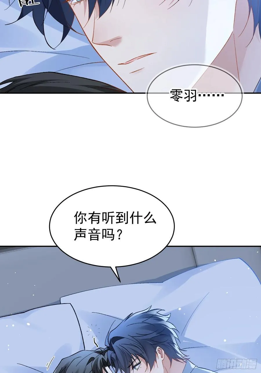 以下简称后面用什么标点漫画,027-温情时刻2图