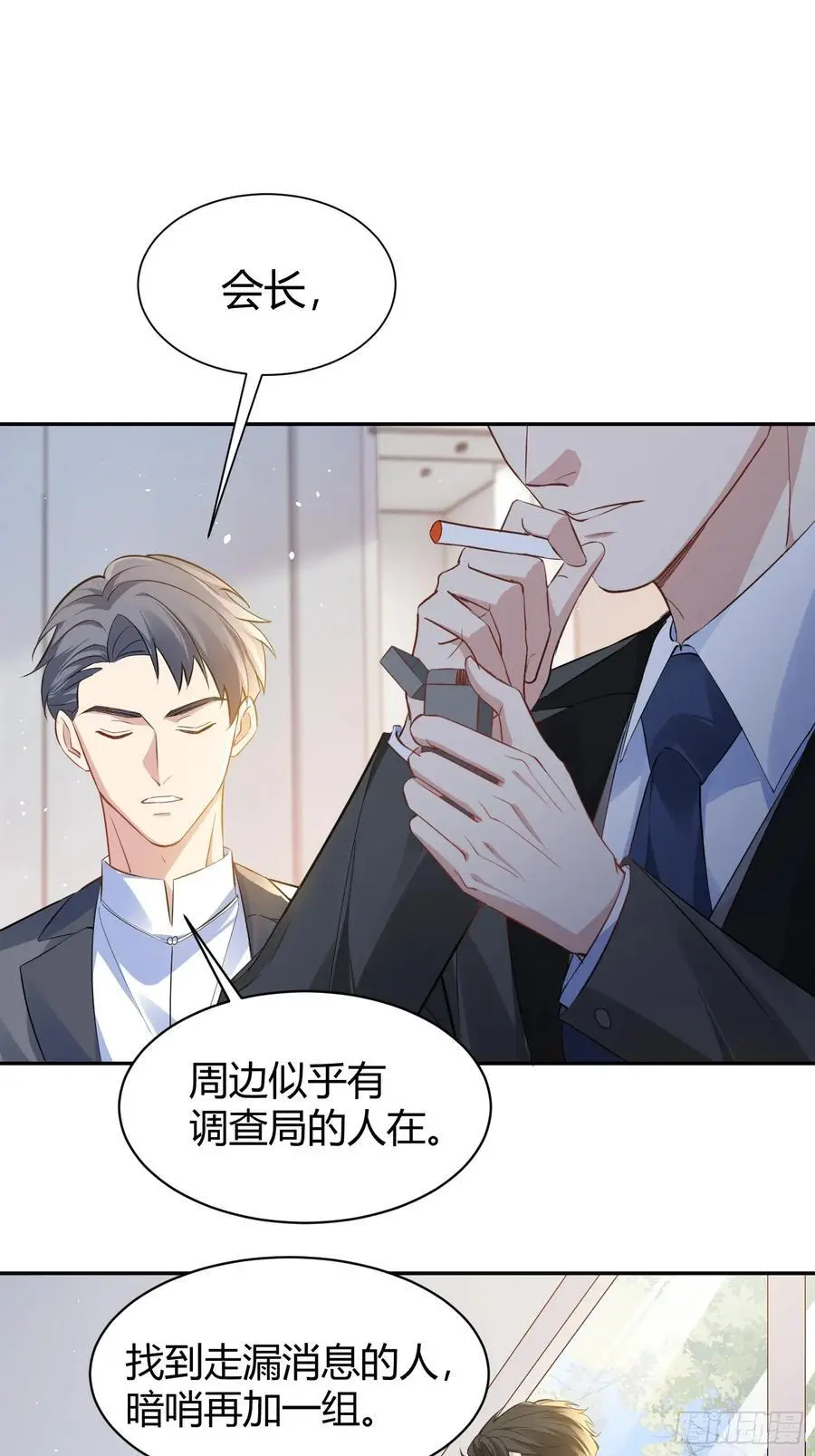 以下欺上桑零羽陆冥有小说吗漫画,003-暗潮汹涌2图