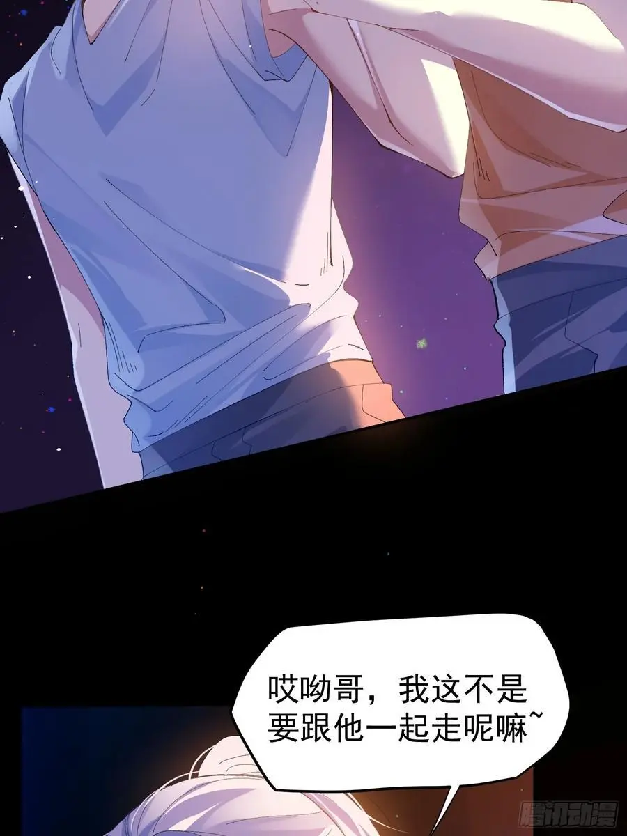 以下欺上漫画,004-放开我1图