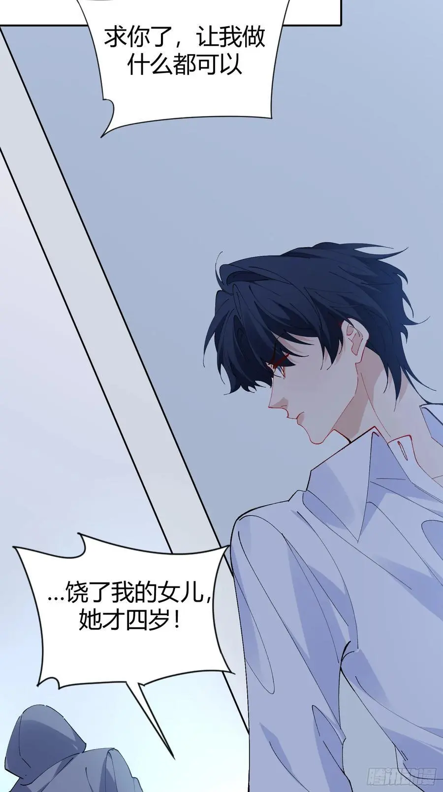以下欺上漫画,005-无路可退1图
