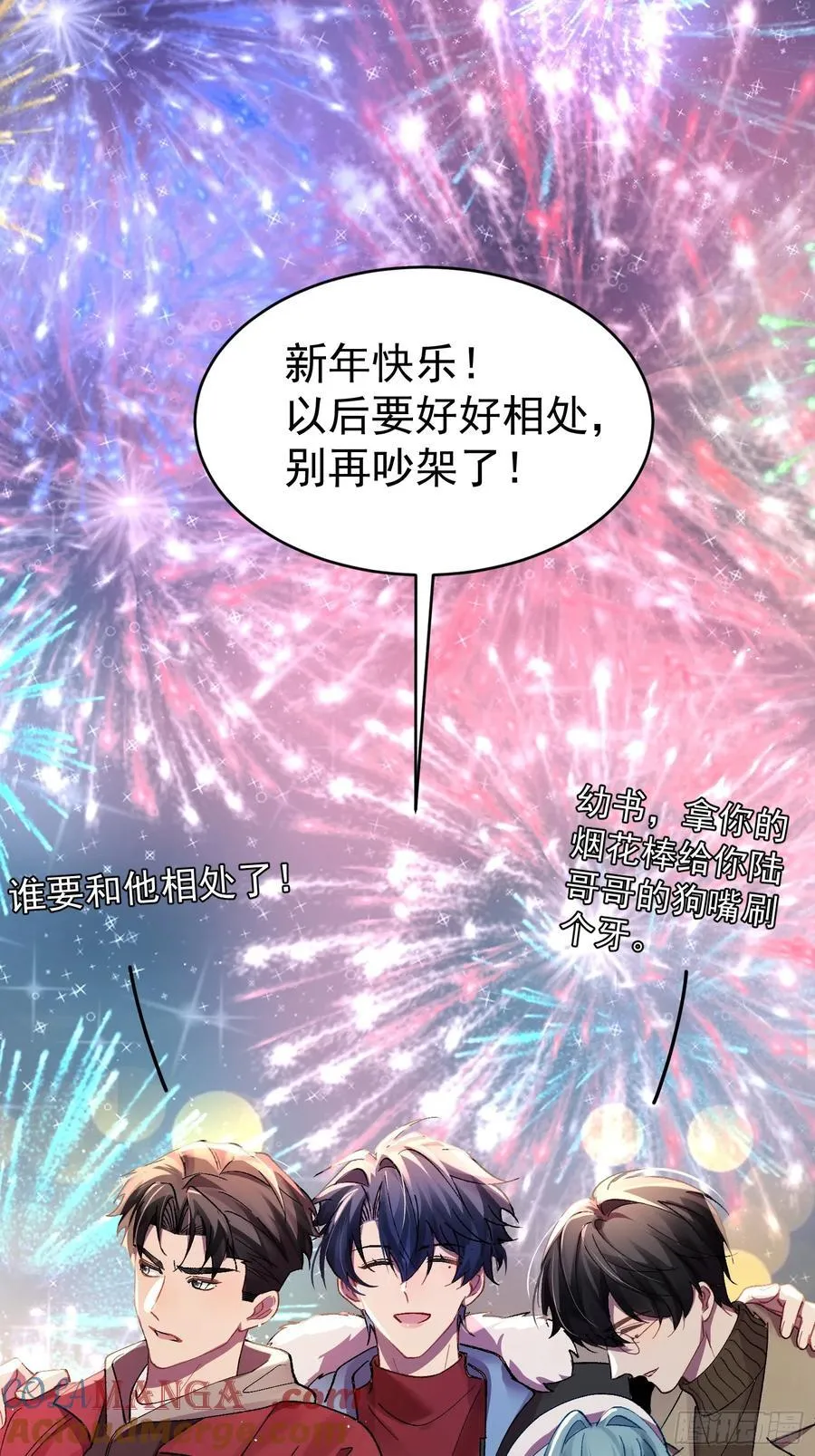 以下哪种是国家级非物质文化遗产漫画,番外 新年快乐~！2图