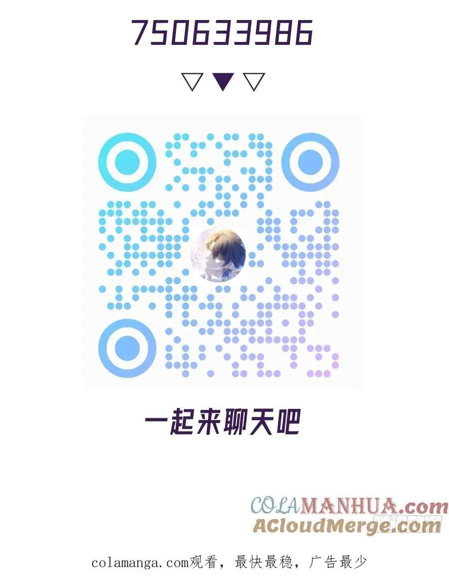 以下欺上漫画,009-跟我回去1图