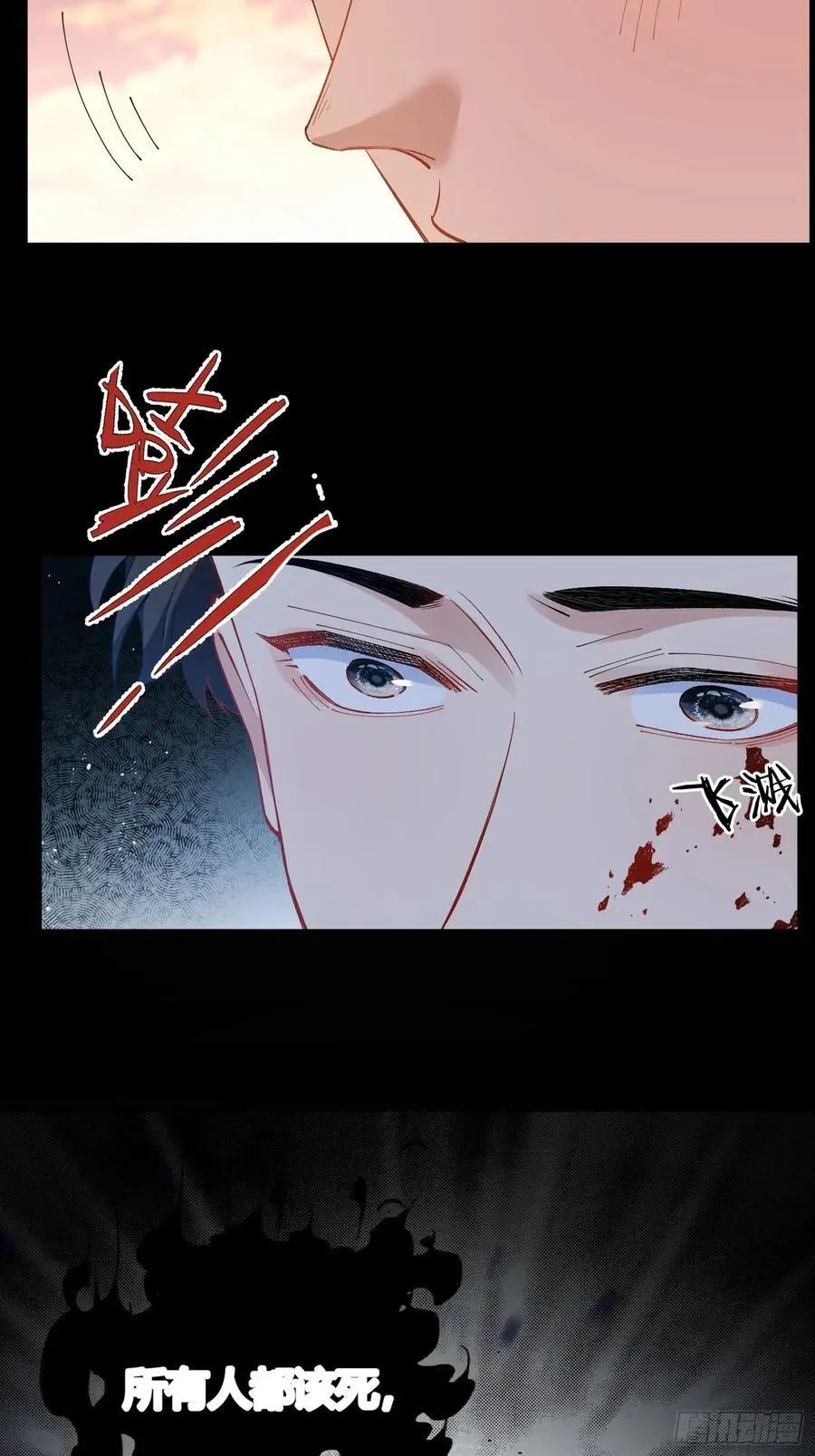 以下欺上漫画,006-所有人都该死2图