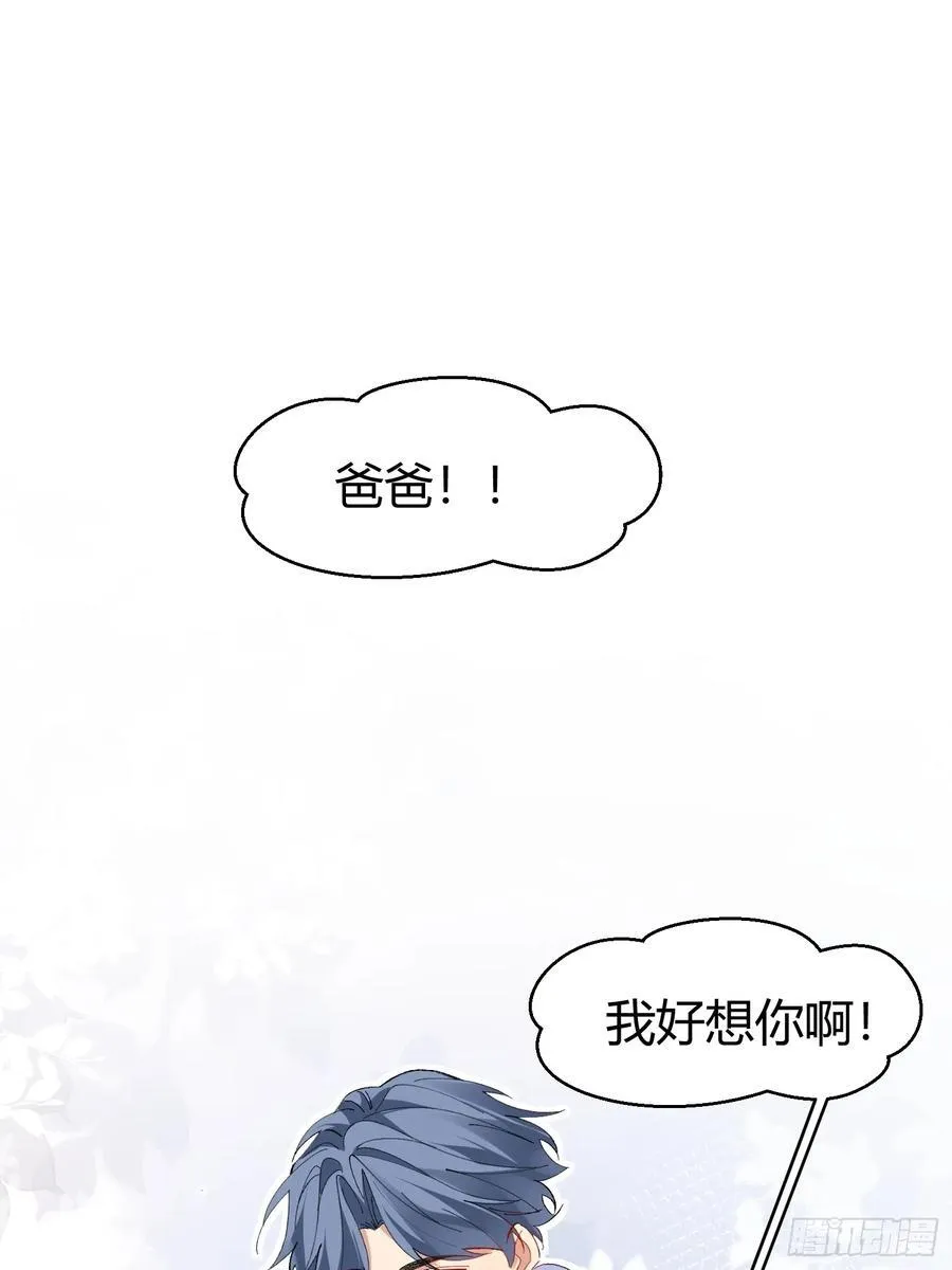 以下哪种植物不适合放在室内漫画,022-凌驾于荆棘上的玫瑰1图