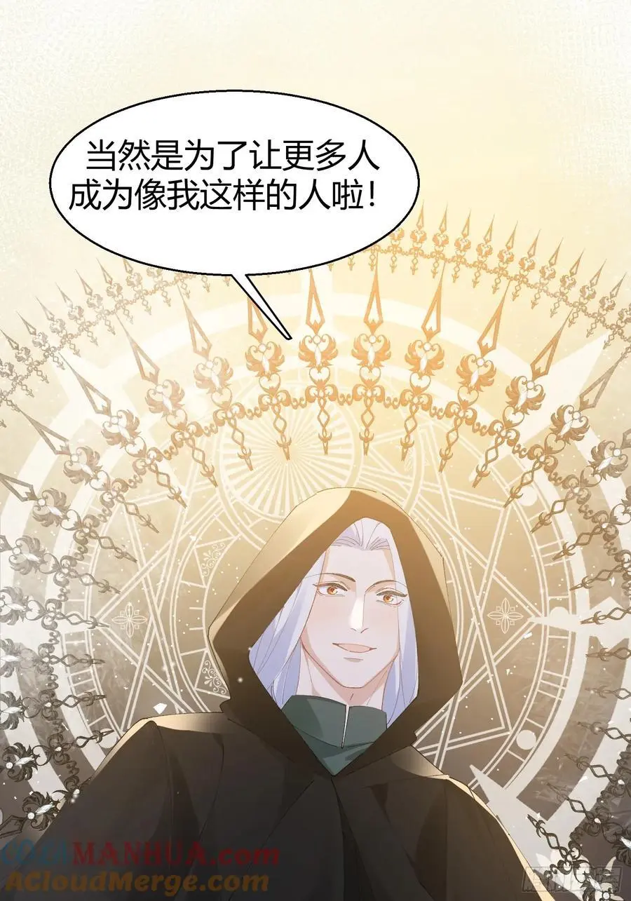 以下欺上漫画,009-跟我回去1图