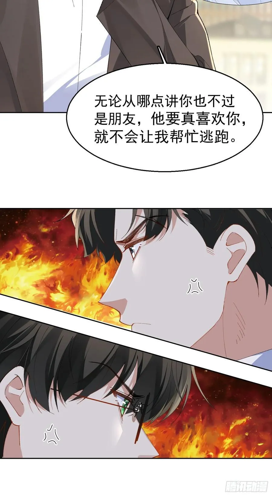 以下哪种蔬菜最好焯水后食用漫画,024-营救行动2图