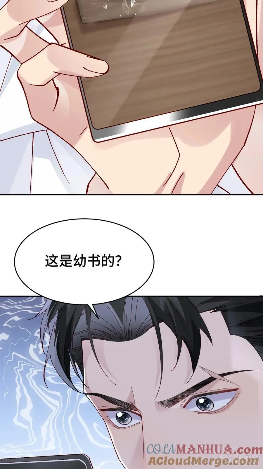 以下ai漫画,011-结盟（附抽奖活动）1图