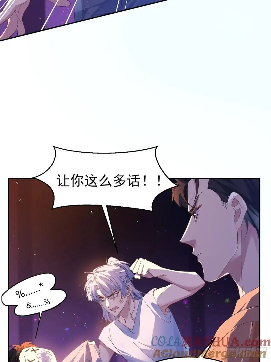 以下欺上什么意思漫画,004-放开我1图