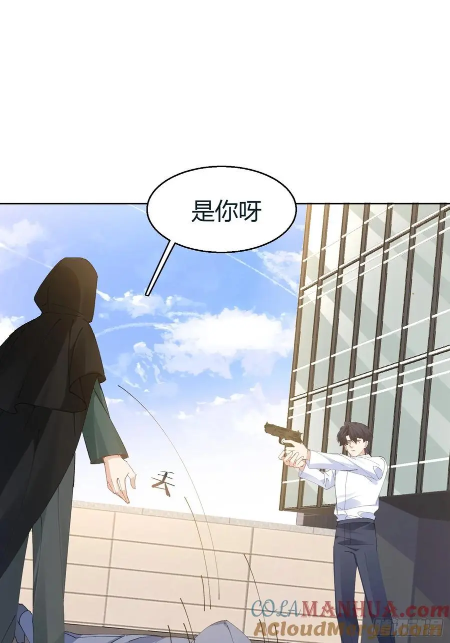 以下欺上漫画,009-跟我回去1图