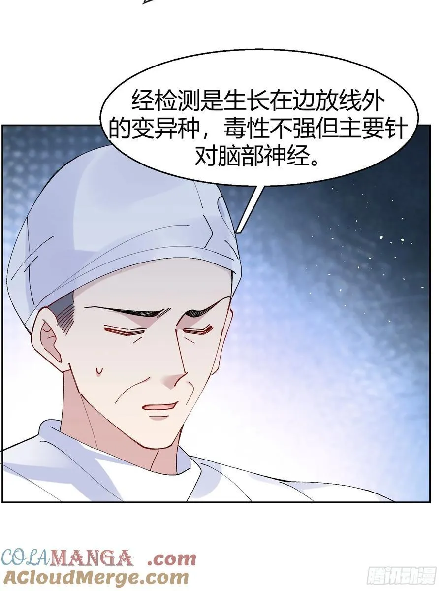 以下欺上漫画有小说吗漫画,030-审讯2图