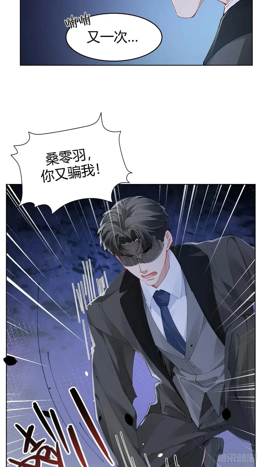 以下哪一项是苗族特有的传统乐器漫画,008-好好活下去1图