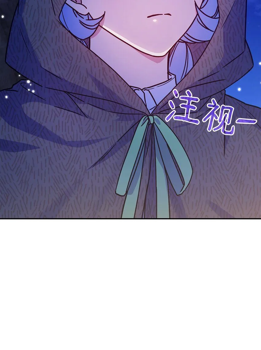 怪物公爵的女儿是谁漫画,01 雅露莫尼亚2图