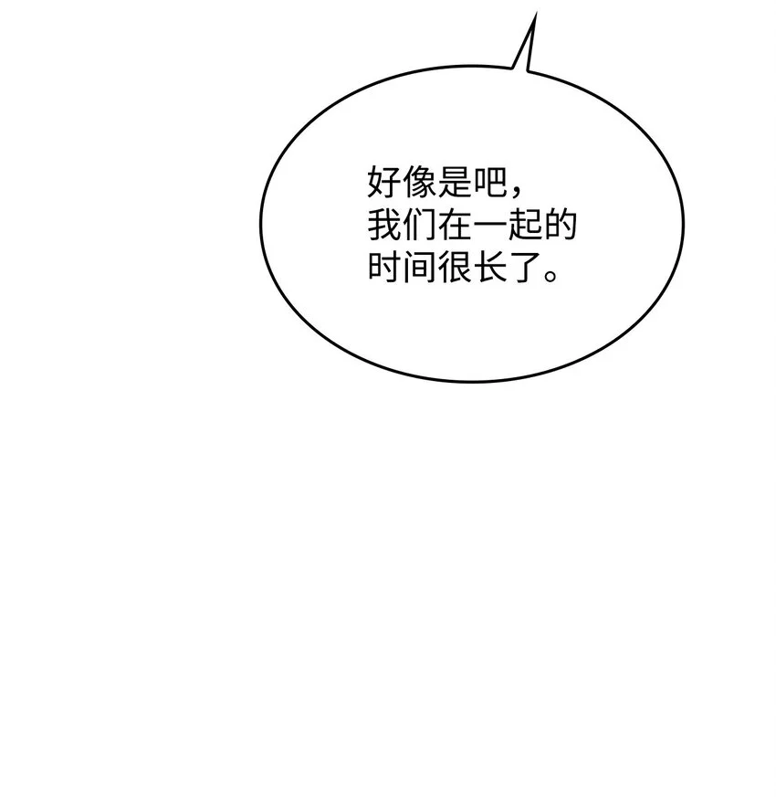 怪物公爵的女儿全解漫画,22 诺迪姆2图