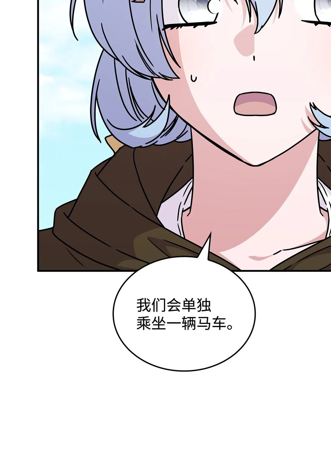 呼唤怪物的公爵之女包子漫画漫画,47 前往凯普林村1图