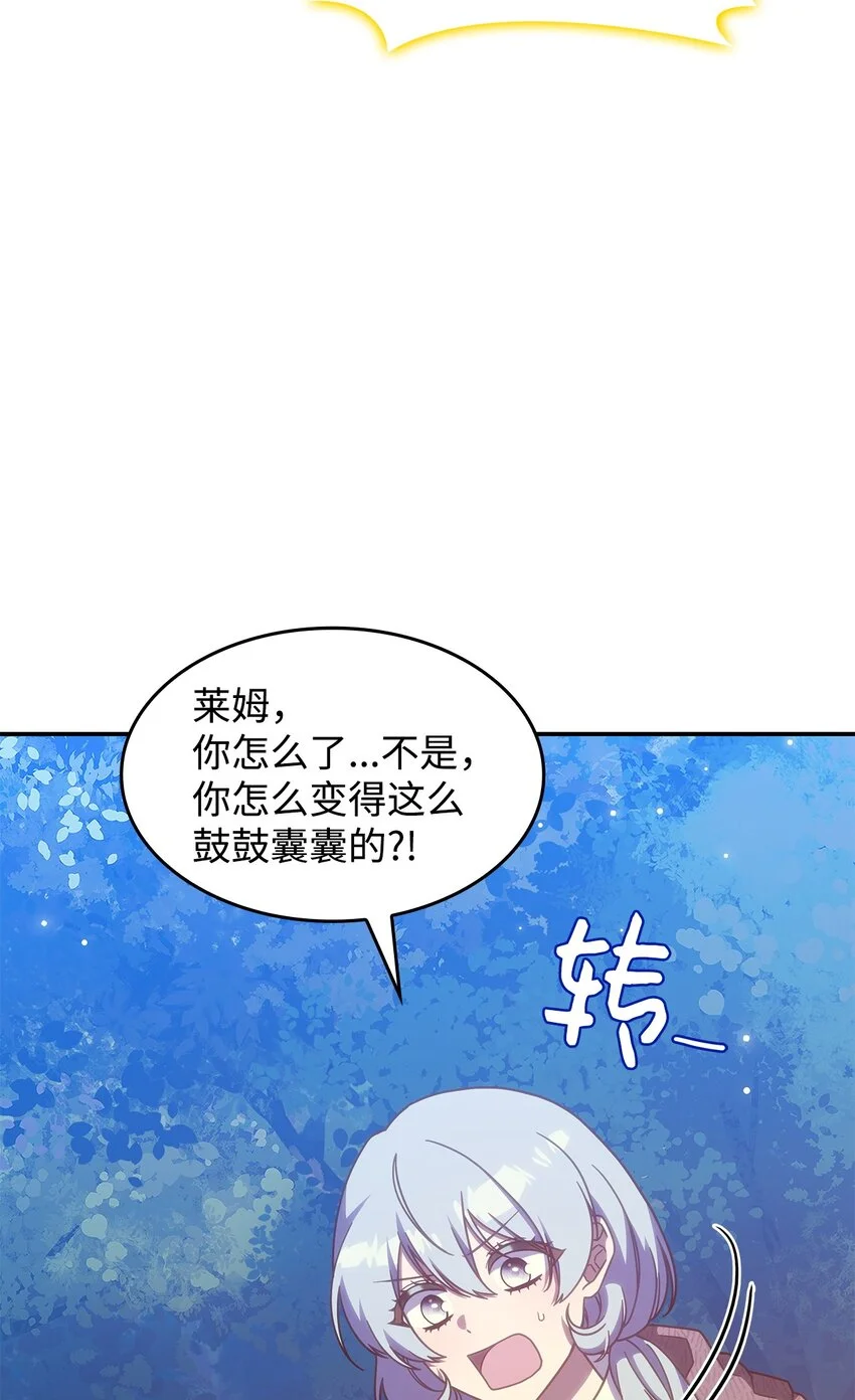 怪物公爵的女儿动漫漫画,14 卡利斯2图