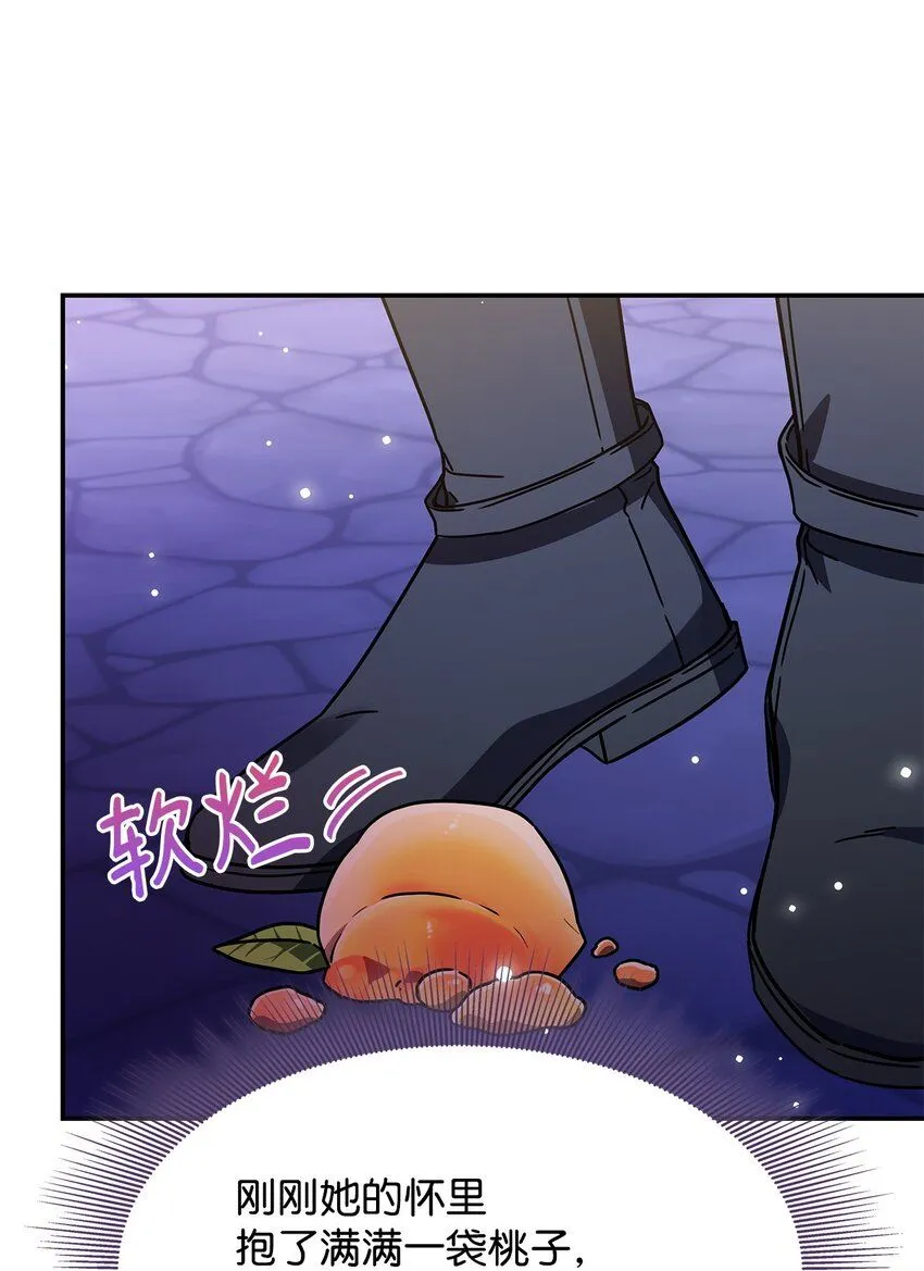 呼唤怪物的公爵之女漫画,04 狭路相逢2图