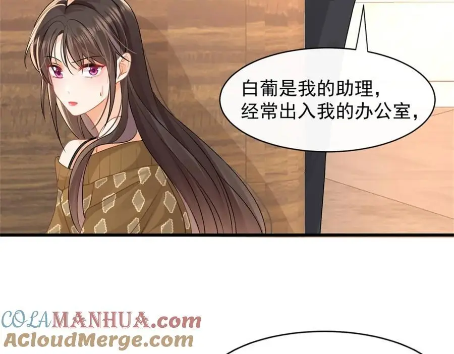 偷狗贼被暴打漫画,第31话惊险1图