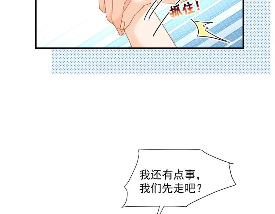 偷情出轨短剧漫画,第69话智斗小秦总1图