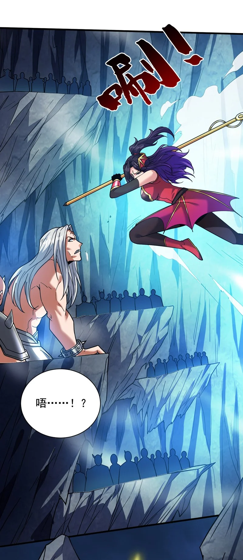 后代请我出山陈玄漫画,第140话 被保护的感觉1图