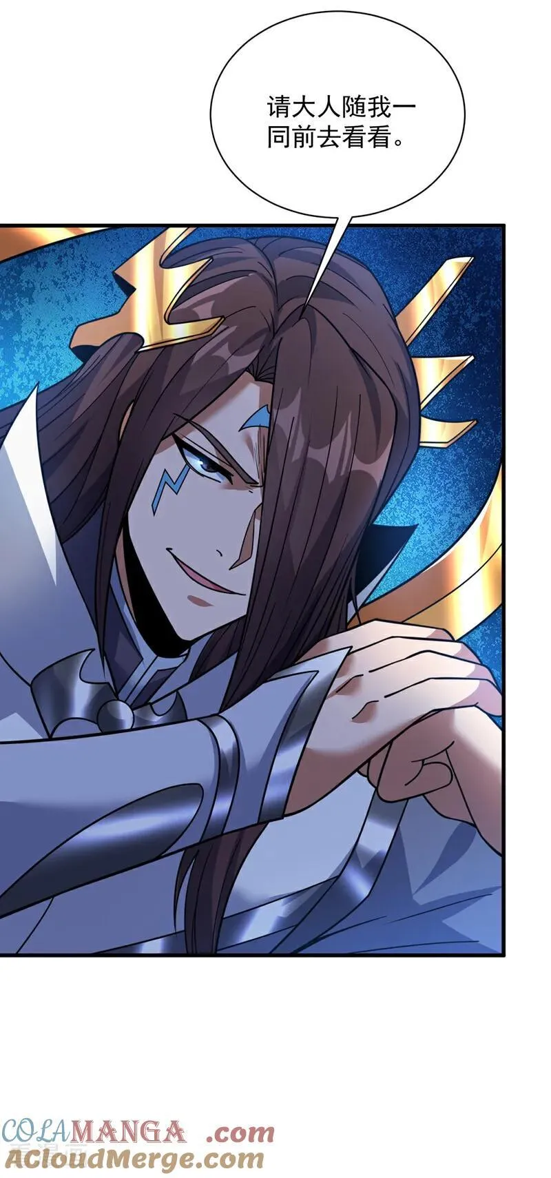 后代请我出山陈玄漫画,第203话 戮神阵开启！1图