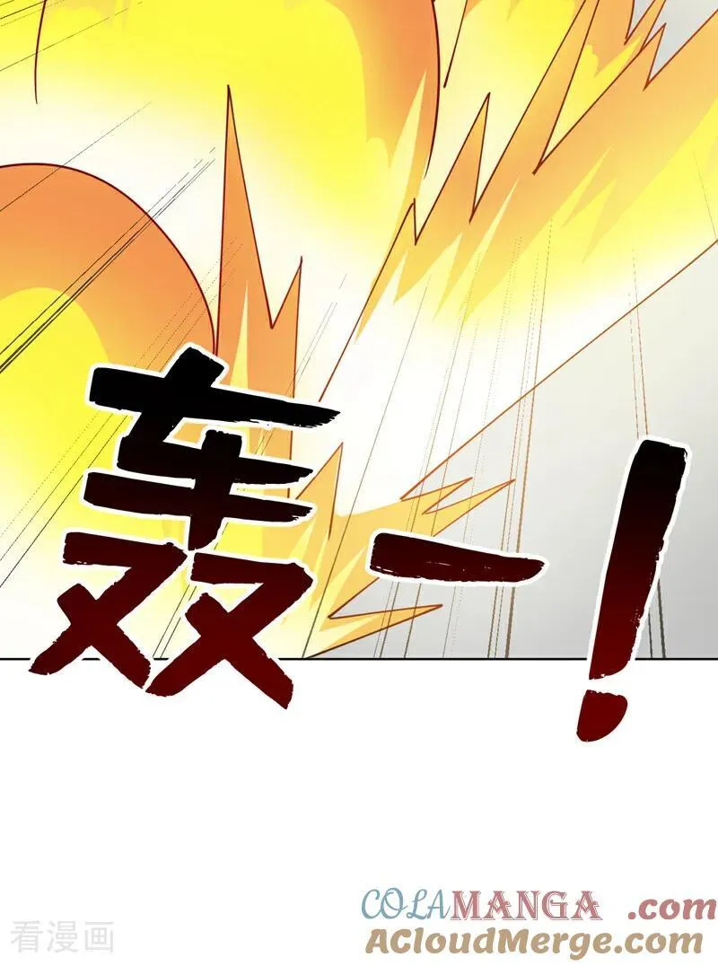 后代请我出山陈玄漫画,第225话 出手吧，S1英雄！1图