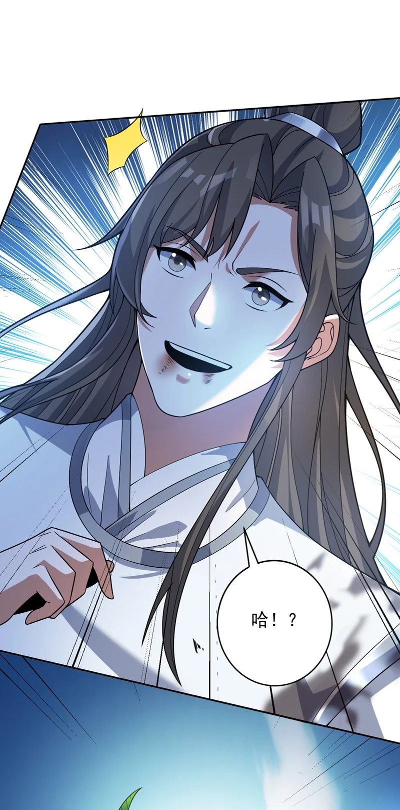 后代请我出山漫画免费阅读漫画,第170话 我后辈在哪！2图