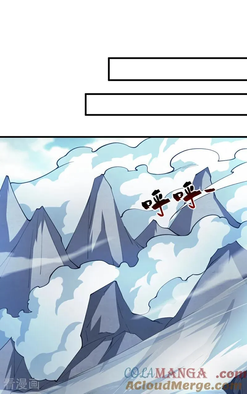 后代请我出山陈玄漫画,第203话 戮神阵开启！1图