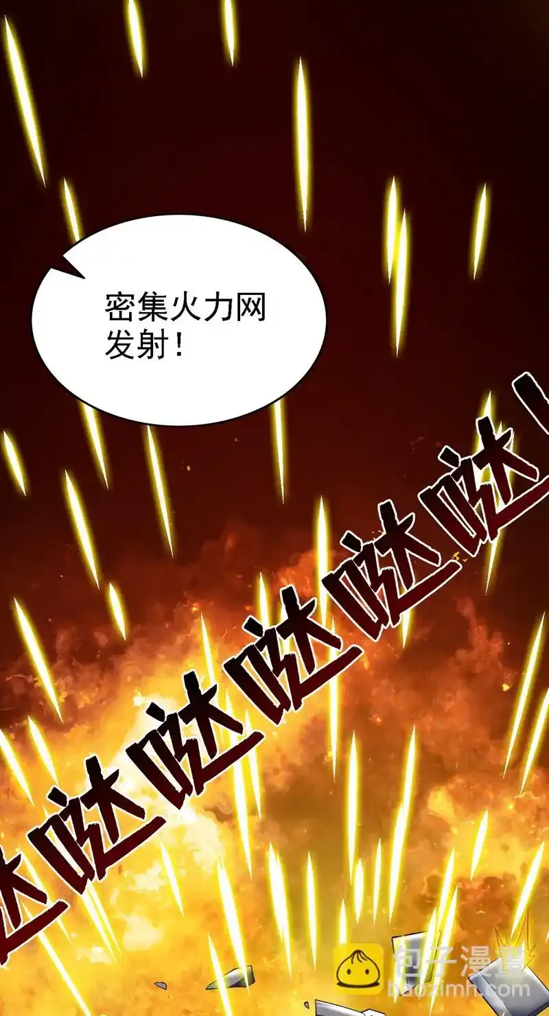 后代请我出山陈玄漫画,第92话 反击的时间到了！2图