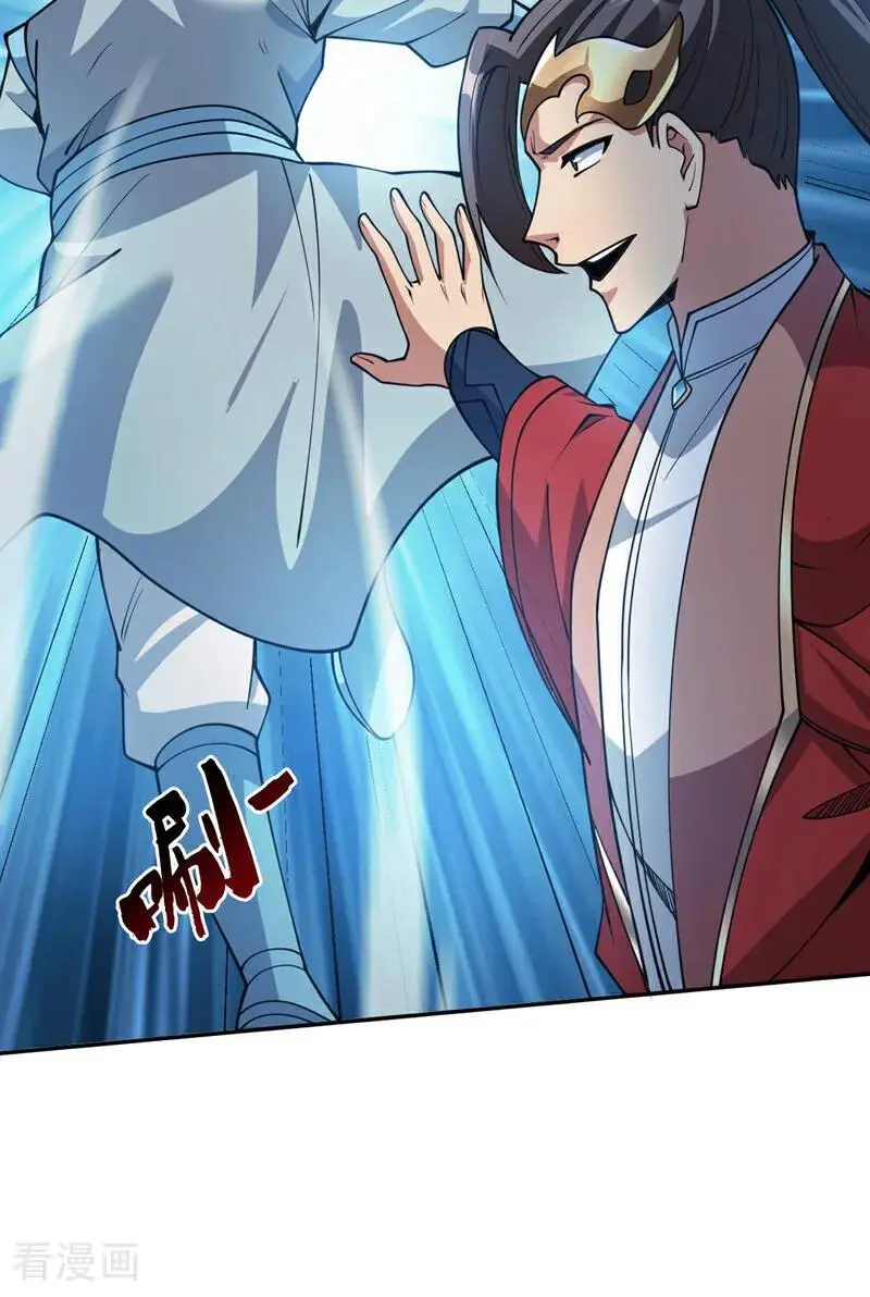 后代请我出山陈玄漫画,第181话 想走？你们跑不了！1图