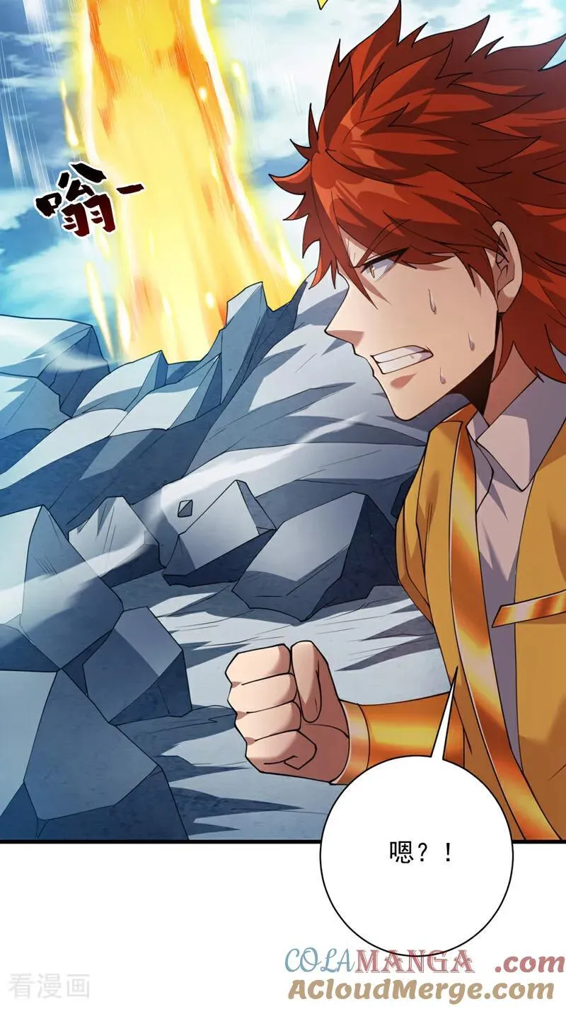 后代请我出山陈玄漫画,第196话 想复仇吗？1图