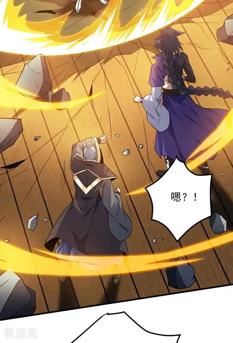 后代请我出山陈玄漫画,第187话 你不帮我报仇？1图