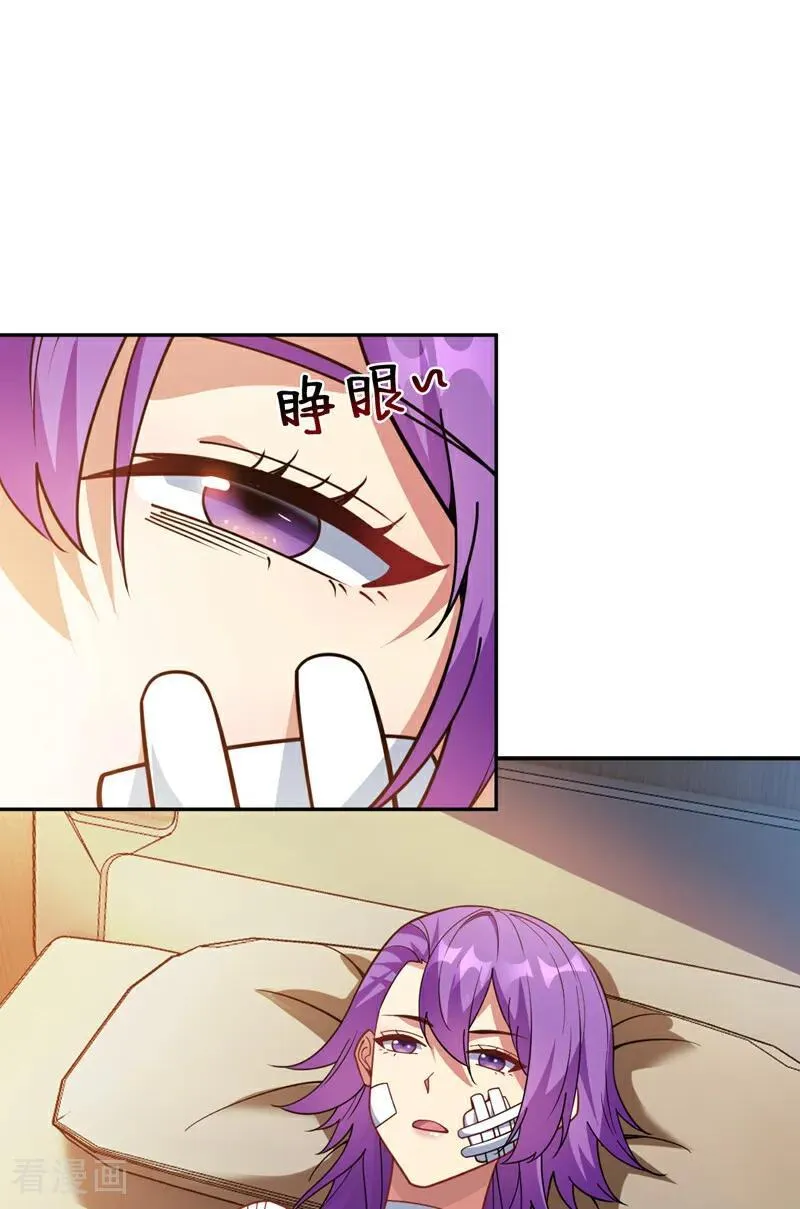 后代请我出山陈玄漫画,第218话 热心肠班长1图