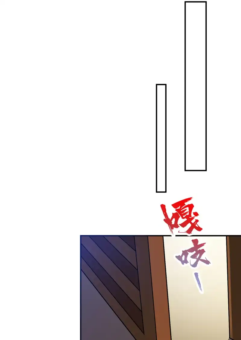 后代请我出山陈玄漫画,第76话 嗯！只卖白米饭！？1图