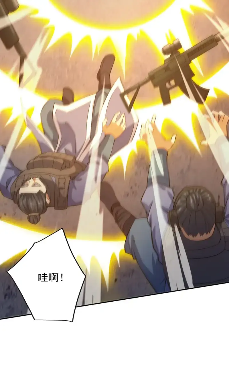 后代请我出山陈玄漫画,第92话 反击的时间到了！1图
