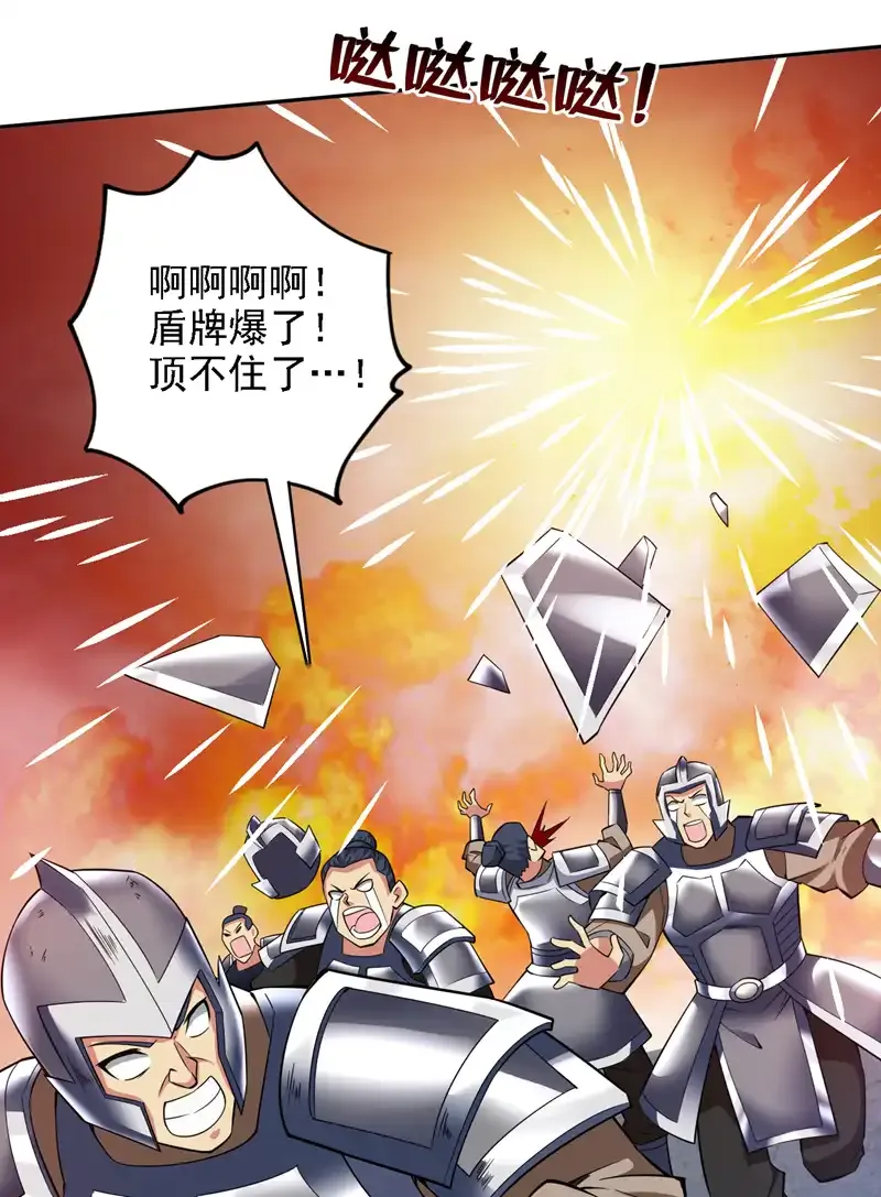 后代请我出山陈玄漫画,第92话 反击的时间到了！2图