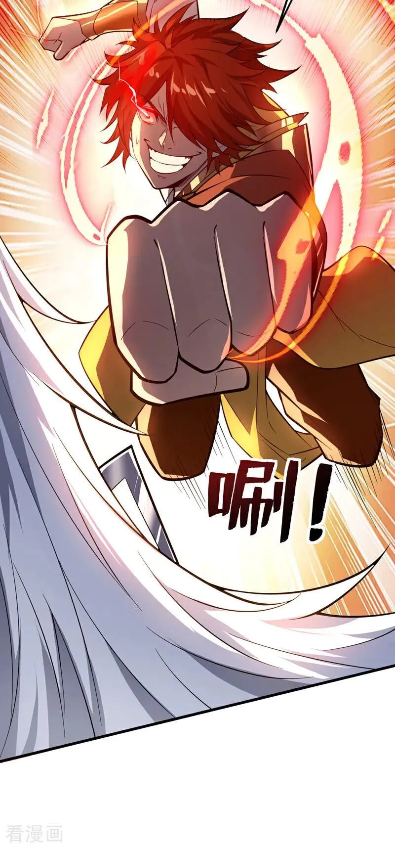 后代请我出山陈玄漫画,第192话 别给我丢人现眼！2图