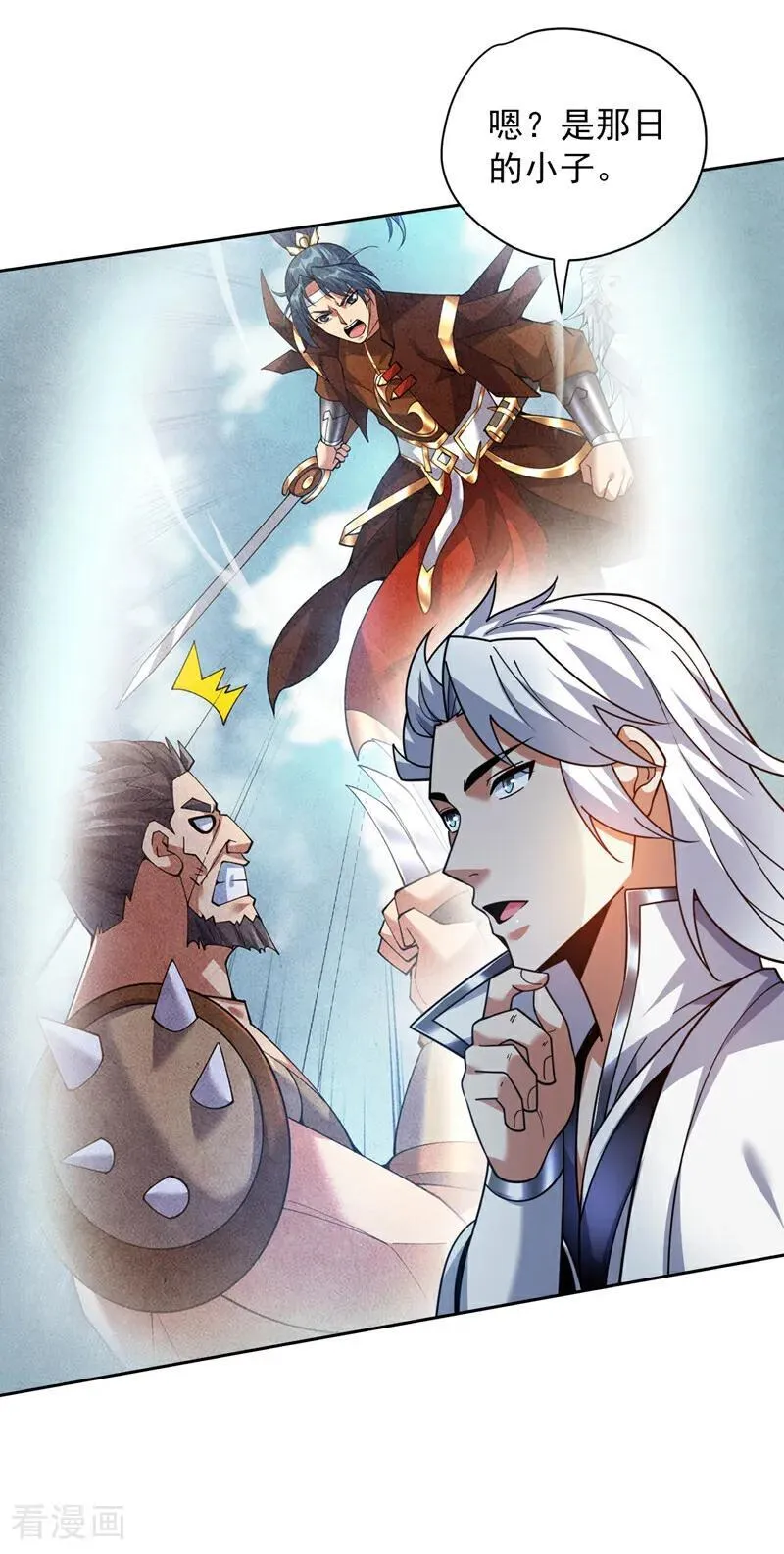 后代请我出山陈玄漫画,第193话 我来做你的对手！2图