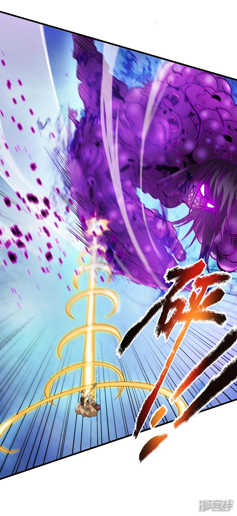 后代请我出山漫画免费阅读漫画,37 太多应付不来！1图