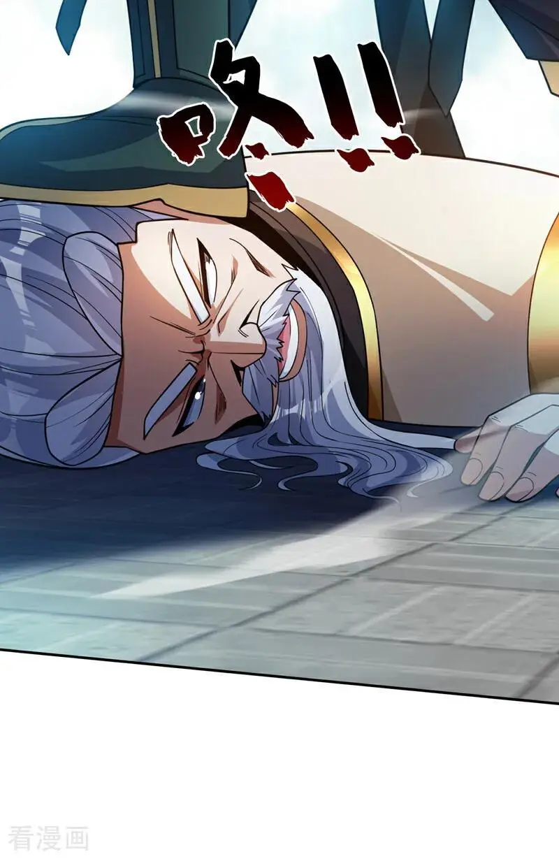 后代请我出山陈玄漫画,第177话 我要你们给他陪葬！2图