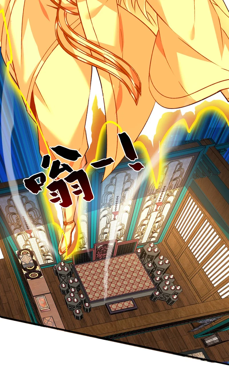 后代请我出山陈玄漫画,第170话 我后辈在哪！1图