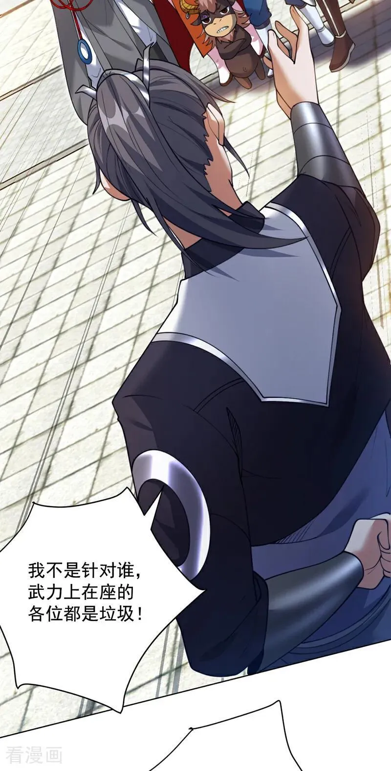 后代请我出山陈玄漫画,第201话 我的贤才出现了吗2图