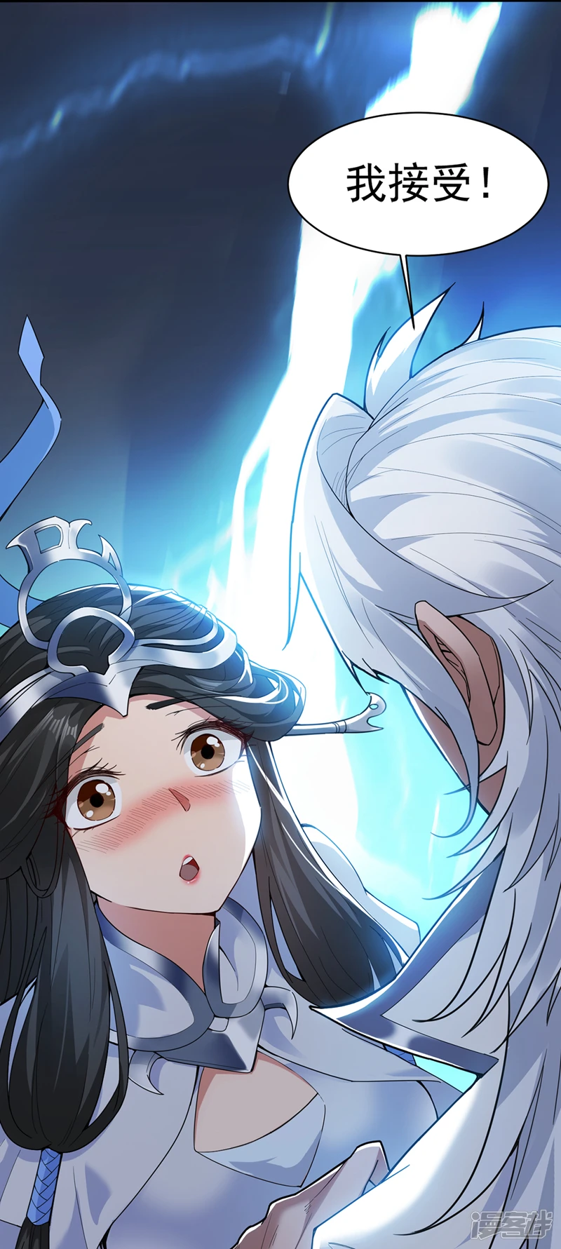 后代请我出山陈玄漫画,第2话 重启？新任务？2图