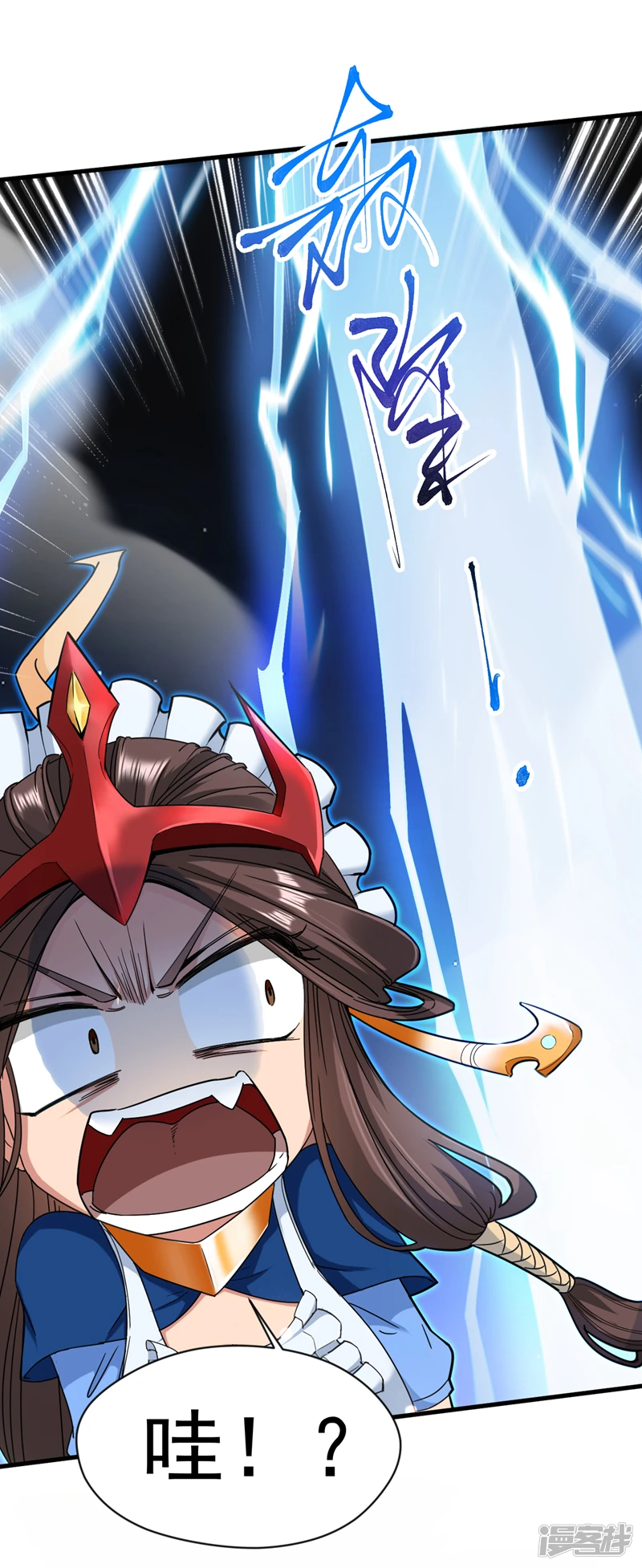 后代请我出山陈玄漫画,第4话 老祖果然是爱我的！2图