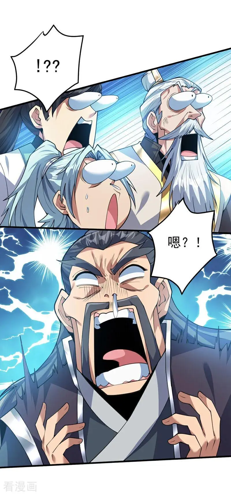 后代请我出山陈玄漫画,第178话 请先祖为我做主！2图
