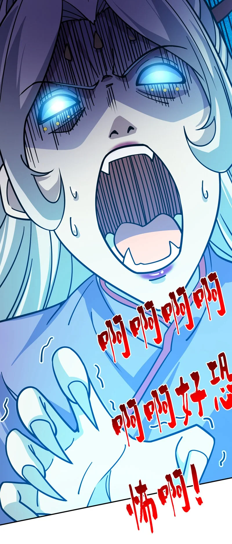 后代请我出山陈玄漫画,第135话 感觉像回家了！1图