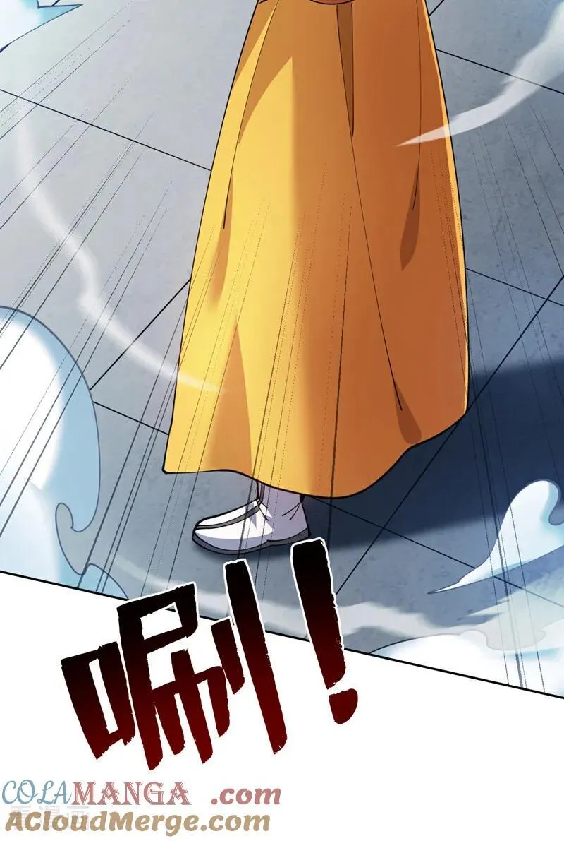 后代请我出山陈玄漫画,第193话 我来做你的对手！1图