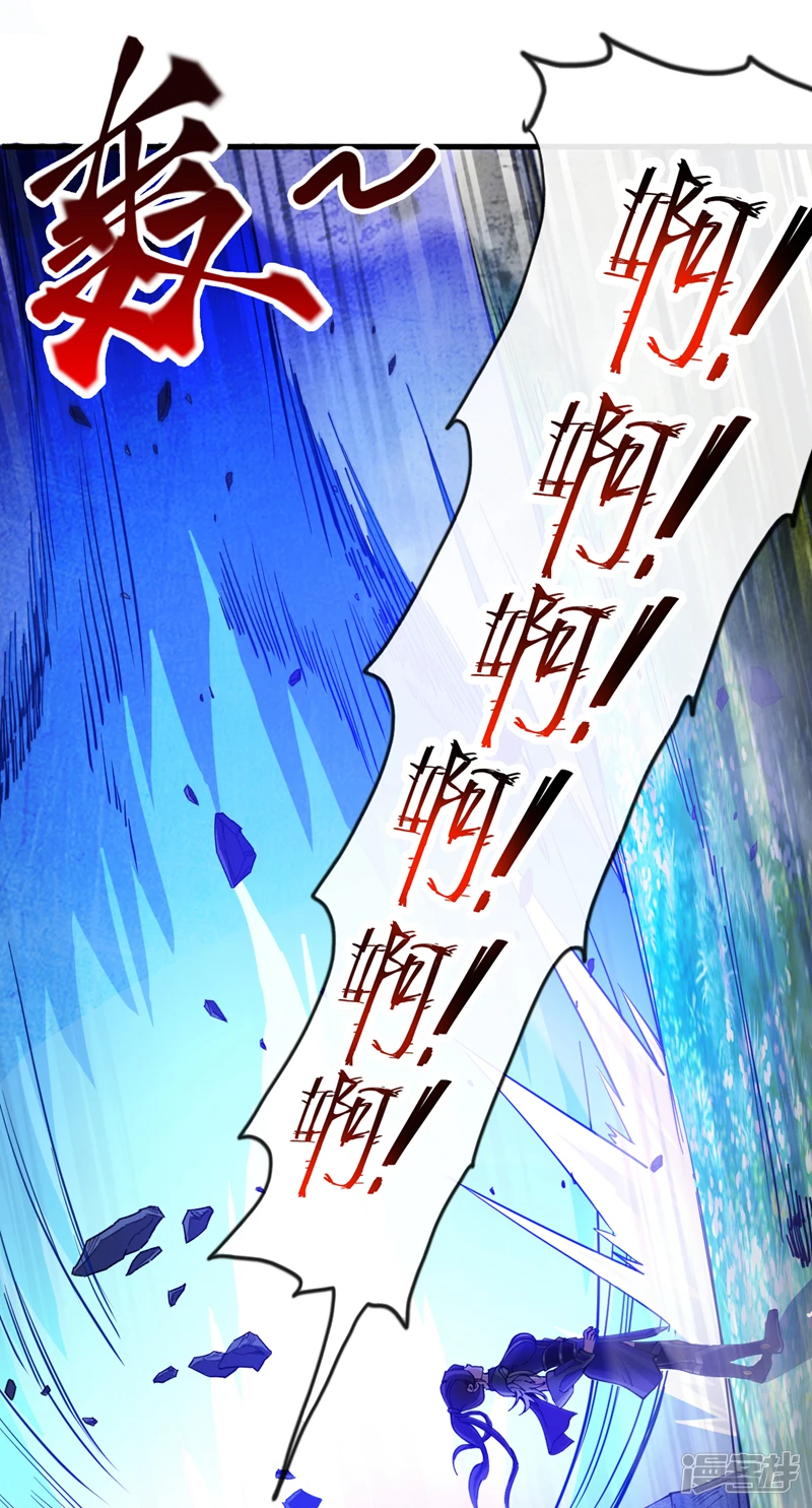 后代请我出山陈玄漫画,第33话 战神岩碎，碎了？1图